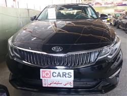 کیا ئۆپتیما